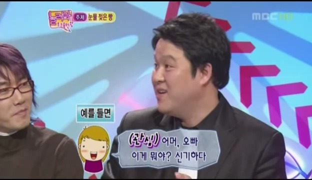네비게이션으로 여자꼬시려다 치한으로 몰린(?) 김구라 후배이야기.jpg | 인스티즈