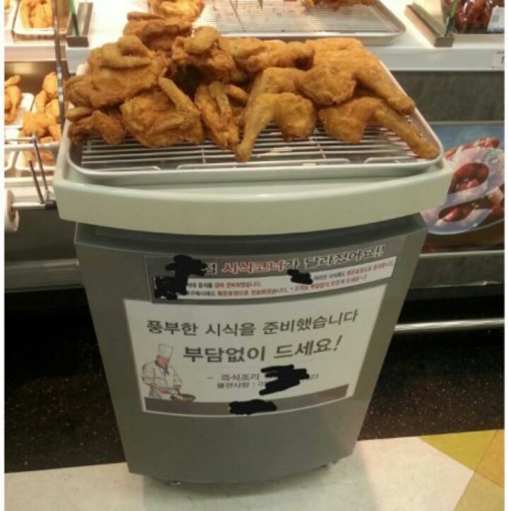 ??? : 시식코너가 달라졌어요!! | 인스티즈