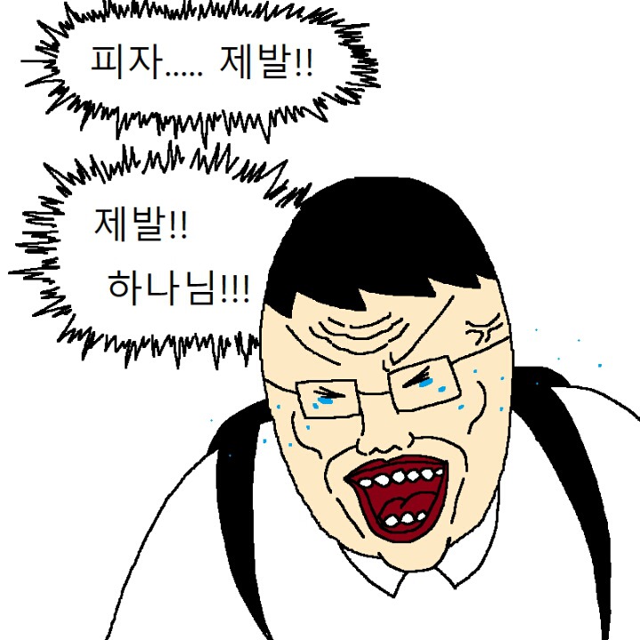 엄마한테 피자 사달라고 조르는 만화 | 인스티즈