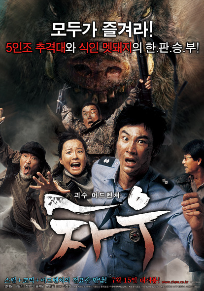 살면서 영화관에서 본 최악의영화는? | 인스티즈