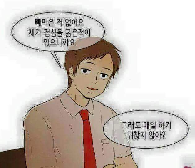 10초의 의미 | 인스티즈