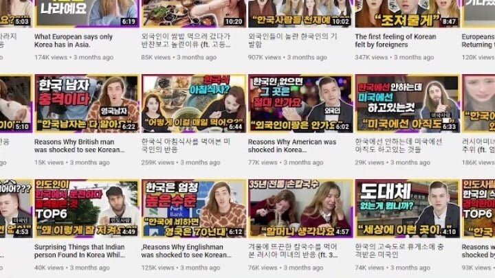 한국 사는 외국인들의 뒷담화.jpg | 인스티즈