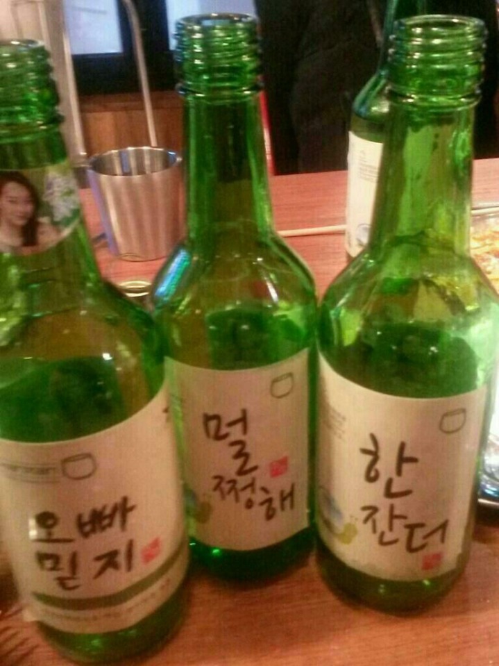 술꾼 이미지