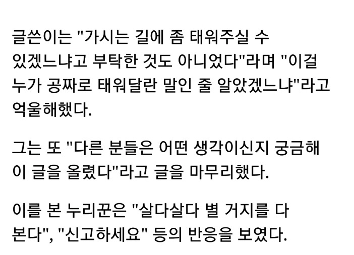 사회생활 하기전에 빨간줄부터 그어야 하는 철없는 일부 대학생들 | 인스티즈