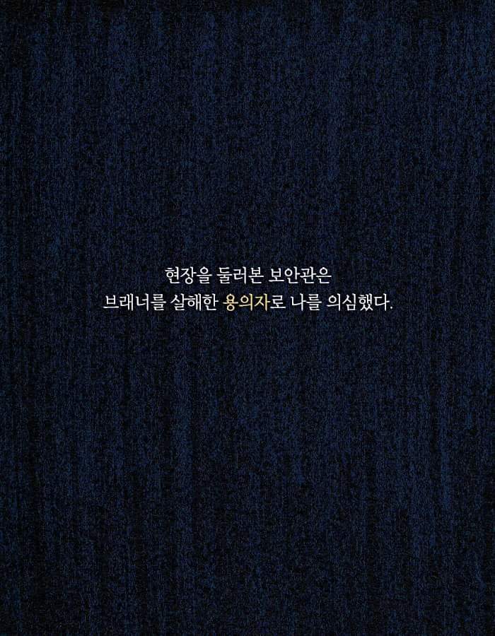 친구의 시체가 살아 움직이기 시작했다 | 인스티즈