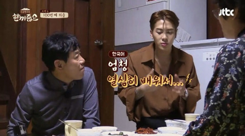 외국어를 빨리 습득하는 방법 | 인스티즈