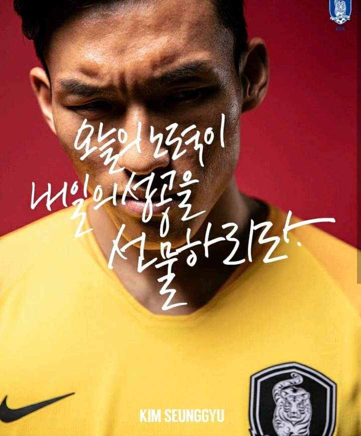 경기 3시간전 다시보는 대한민국 대표팀 23인 출사표.jpg | 인스티즈