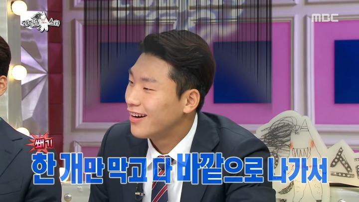 라디오스타) 이광연에게 쓴소리를 아끼지 않는 U-20 동료 선수들 | 인스티즈