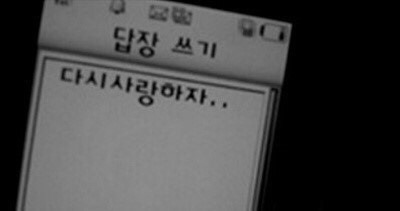 싸이 문자메인 쿨공 | 인스티즈