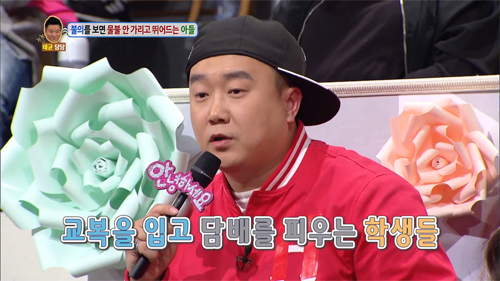 [안녕하세요] 불의를 보면 물불 안가리고 뛰어드는 아들 | 인스티즈