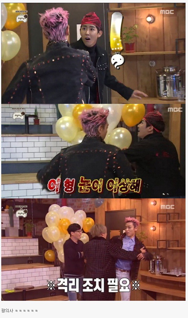 황광희 무한도전 레전드 장면 | 인스티즈