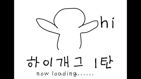 이거 아는 사람은 | 인스티즈