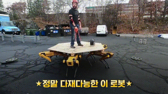 로봇개 스폿, 미국서 9000만원에 판매 시작 | 인스티즈