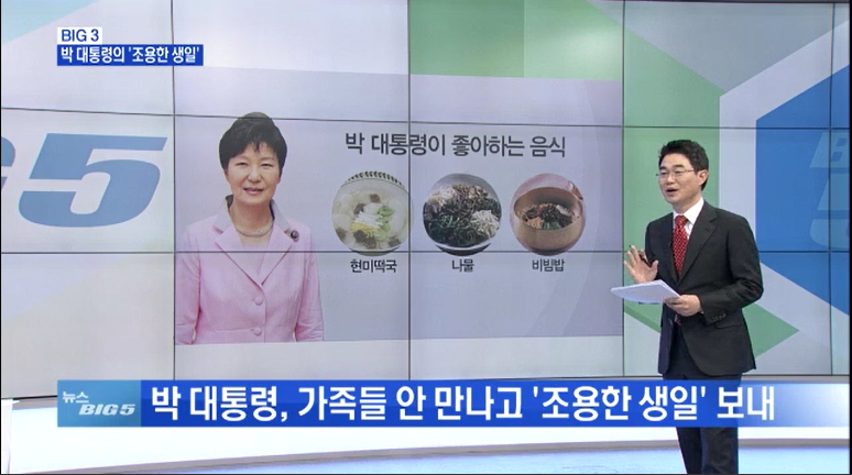 대통령 생일 축하 레전드 ㅎㄷㄷ | 인스티즈