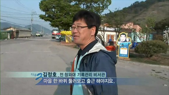 10여년전 정치인들의 모습들.jpg | 인스티즈