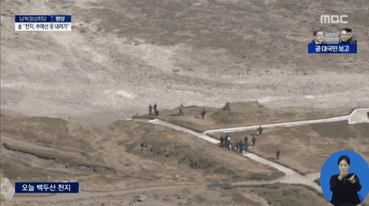 백두산 천지 크기 체감하기.gif | 인스티즈