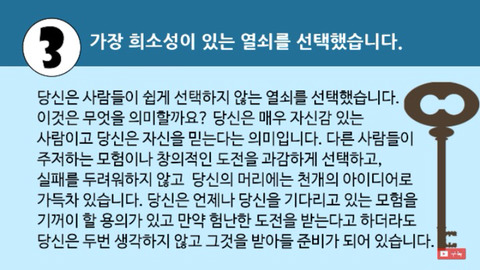 따분한 오후 심리테스트 모음 | 인스티즈