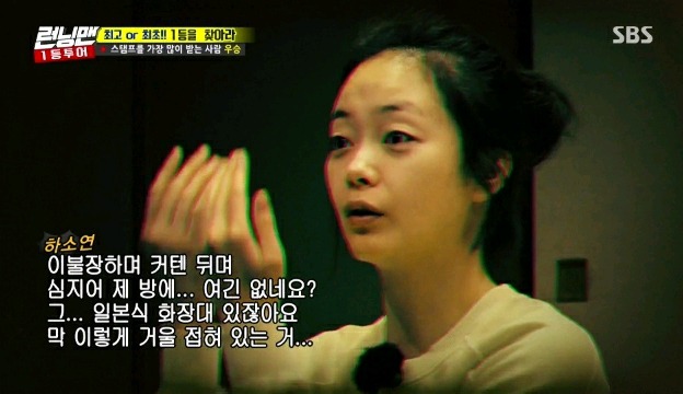 무도멤버 둘을 토크로 지치게 하는 연예인.jpg | 인스티즈