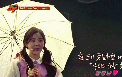 오마이걸 슈가맨.gif | 인스티즈