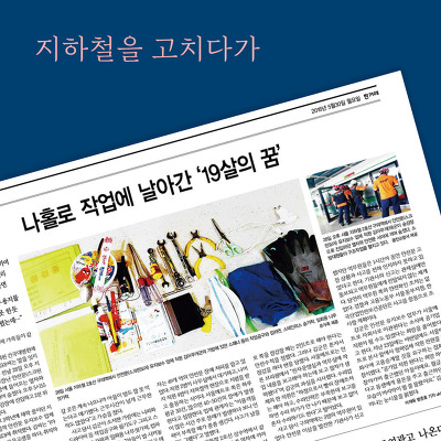 책과사람교육원 이미지