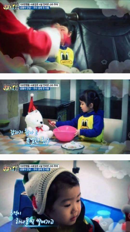 첫 이별을 경험하는 4살 아기 | 인스티즈