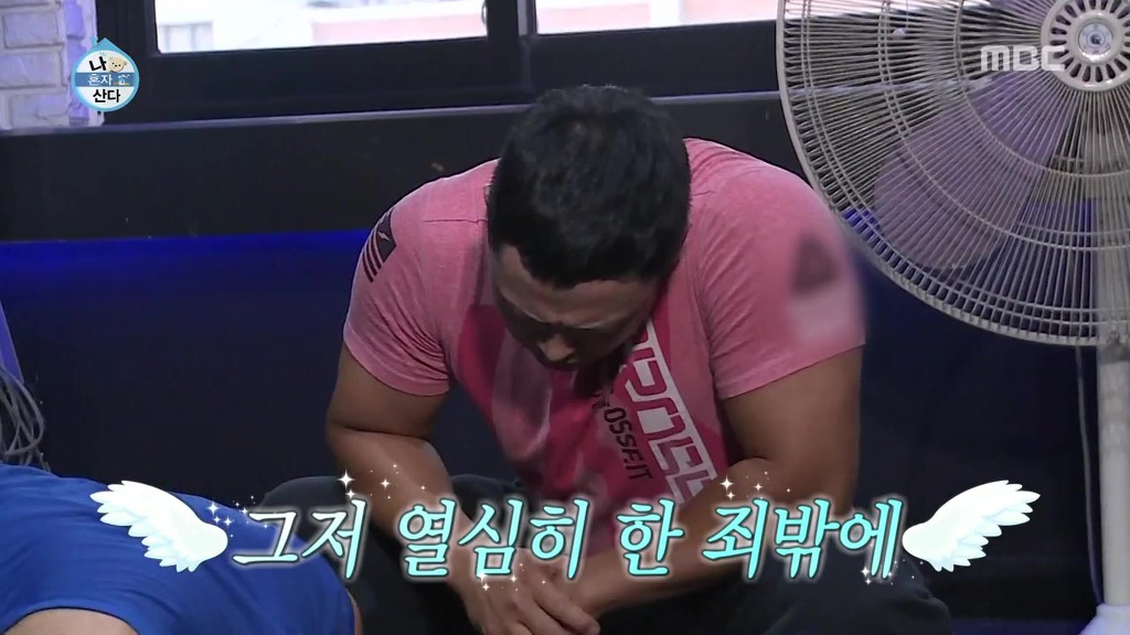 이쯤에서 다시보는 나혼자산다 캐리한 성훈네 관장님.jpg | 인스티즈