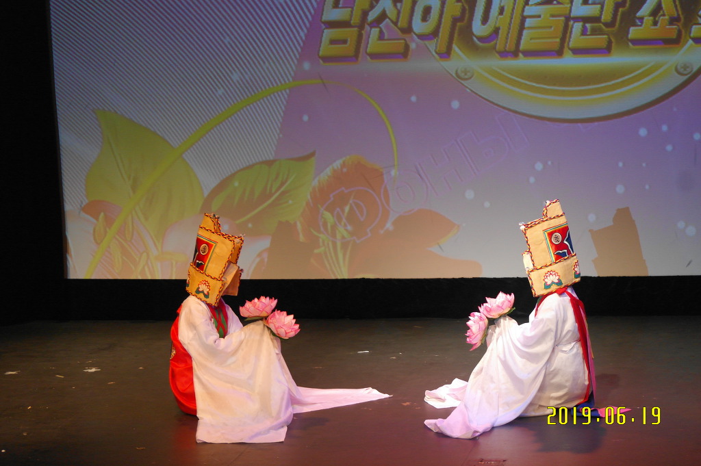 명보 이미지