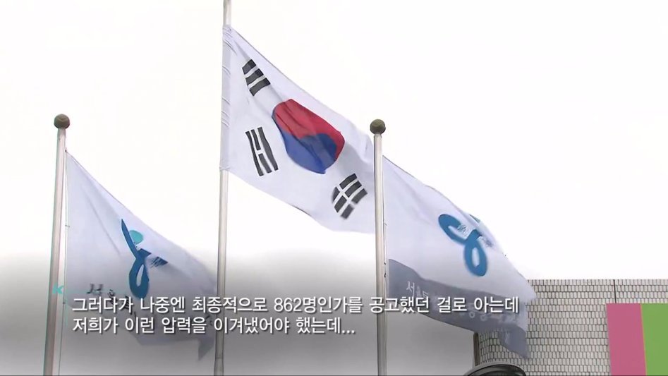 교사가 부족한 지방 | 인스티즈