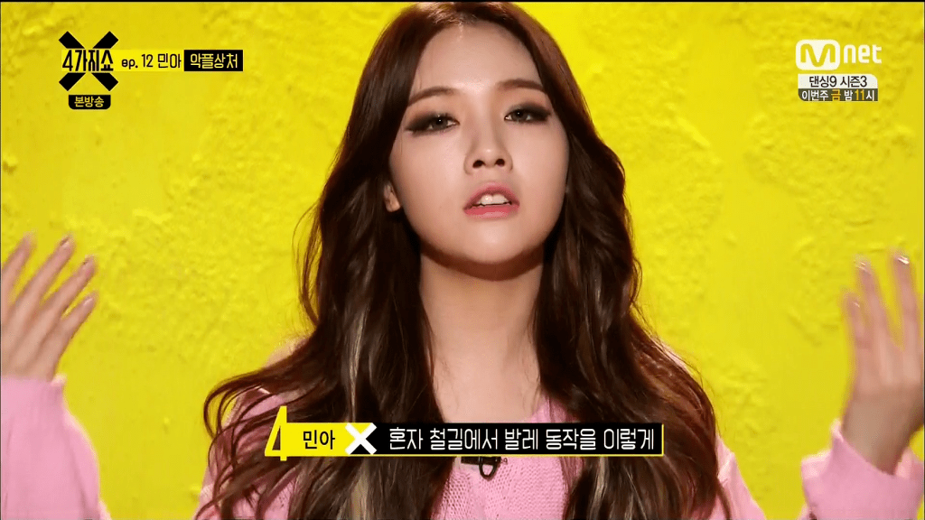 민아 여중생 일화.jpg | 인스티즈