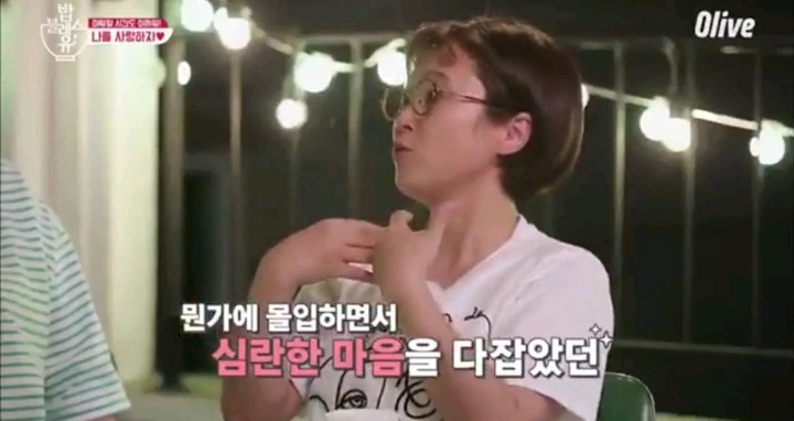 누군가로부터 상처를 받았거나 힘들 때 송은이의 대처법 | 인스티즈