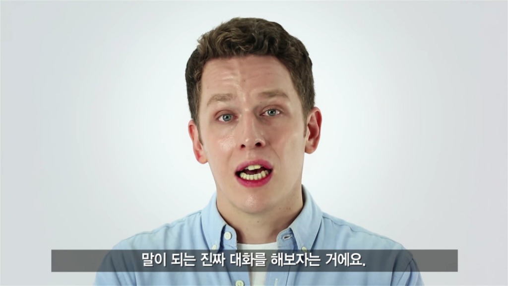 한국 친구 사귀고 싶으니 한국인이 영어를 잘 했으면 좋겠다 | 인스티즈