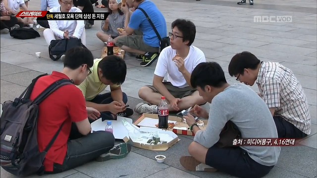 스트레이트에서 노모자이크로 공개한 일베 폭식 거지들.jpg | 인스티즈
