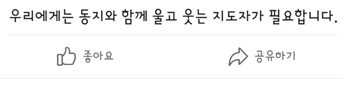 안철수 미국행 비난하는 장진영 변호사.jpg | 인스티즈