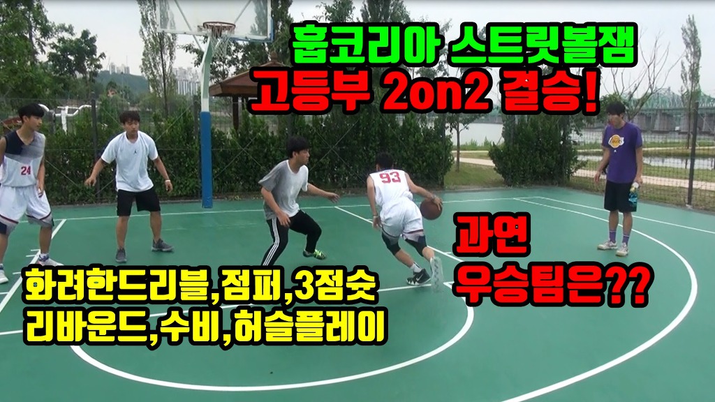 스트릿잼 이미지