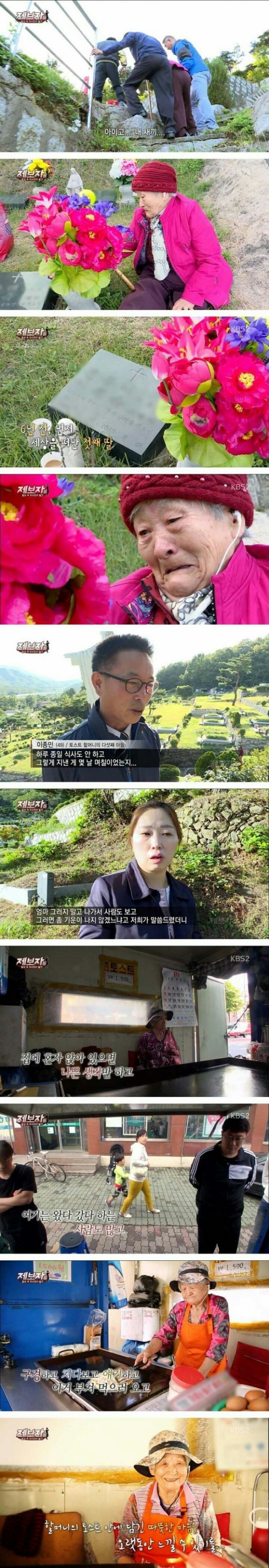 1500원 짜리 대왕 토스트.jpg | 인스티즈