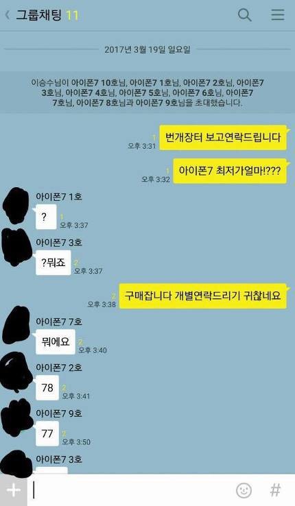 중고로운 평화나라에 나타난 천재.jpg | 인스티즈