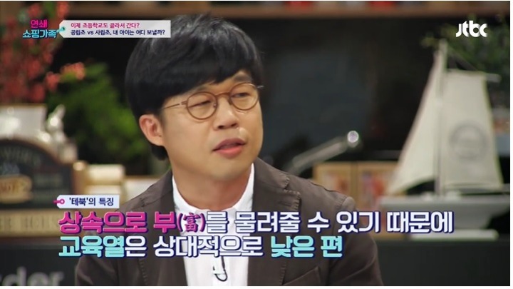 강남..그들만의 리그안에서만 쓰이는 용어 | 인스티즈