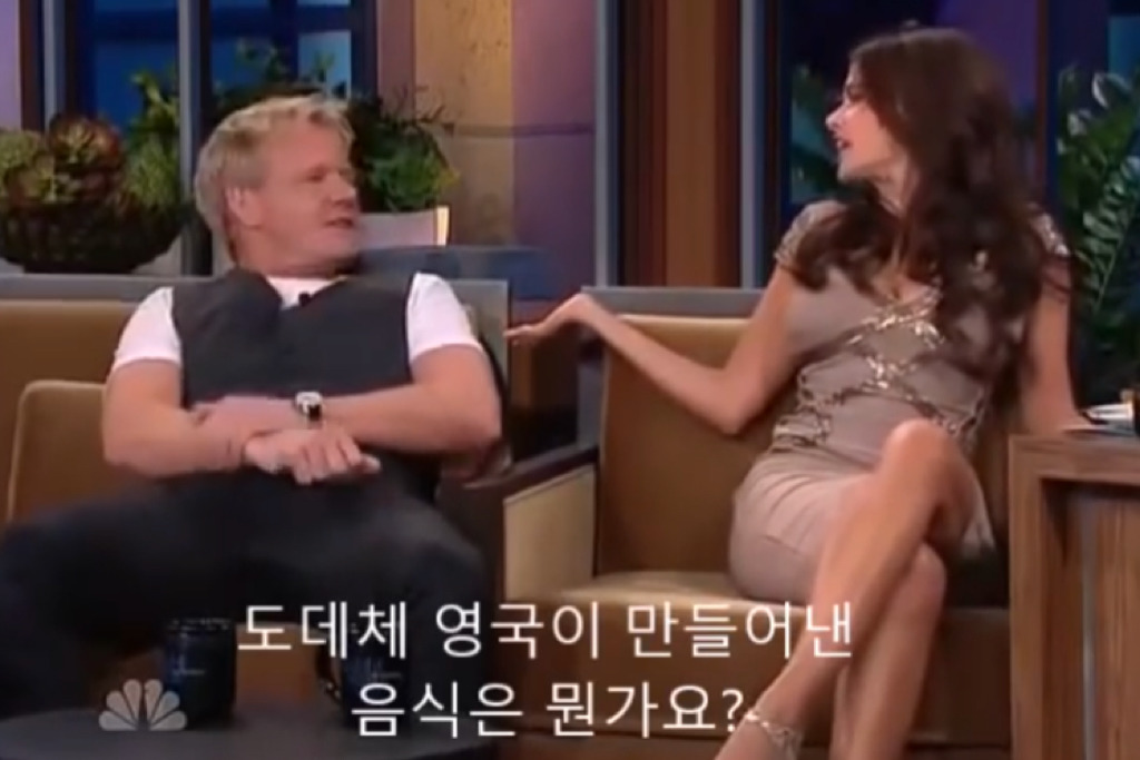 고든램지가 소피아베르가리한테 드립친 수준 .jpg | 인스티즈