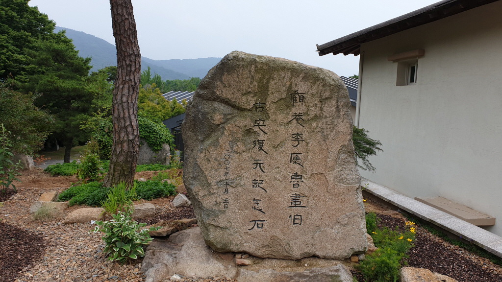 청춘여관 이미지