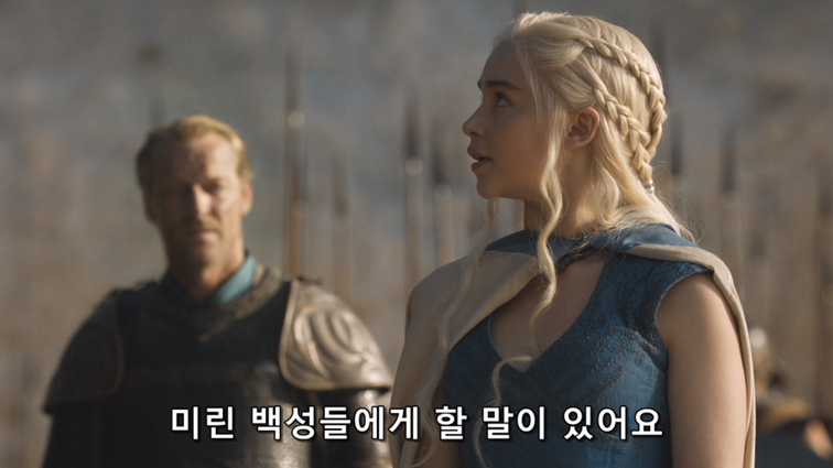 [왕좌의게임] 폭풍의 딸 44화 | 인스티즈
