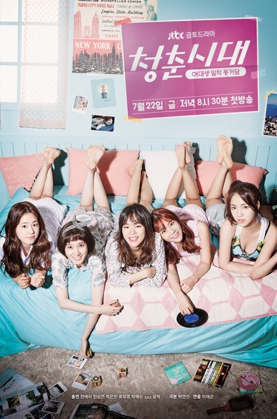 2011년 개국 이후 역대 JTBC 드라마 | 인스티즈