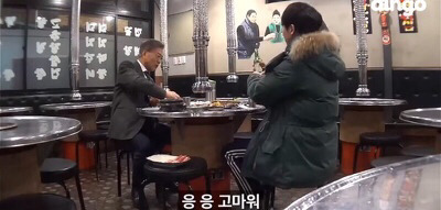 아 문재인 인간성 왜 이러냐 ㅋㅋㅋㅋㅋ | 인스티즈