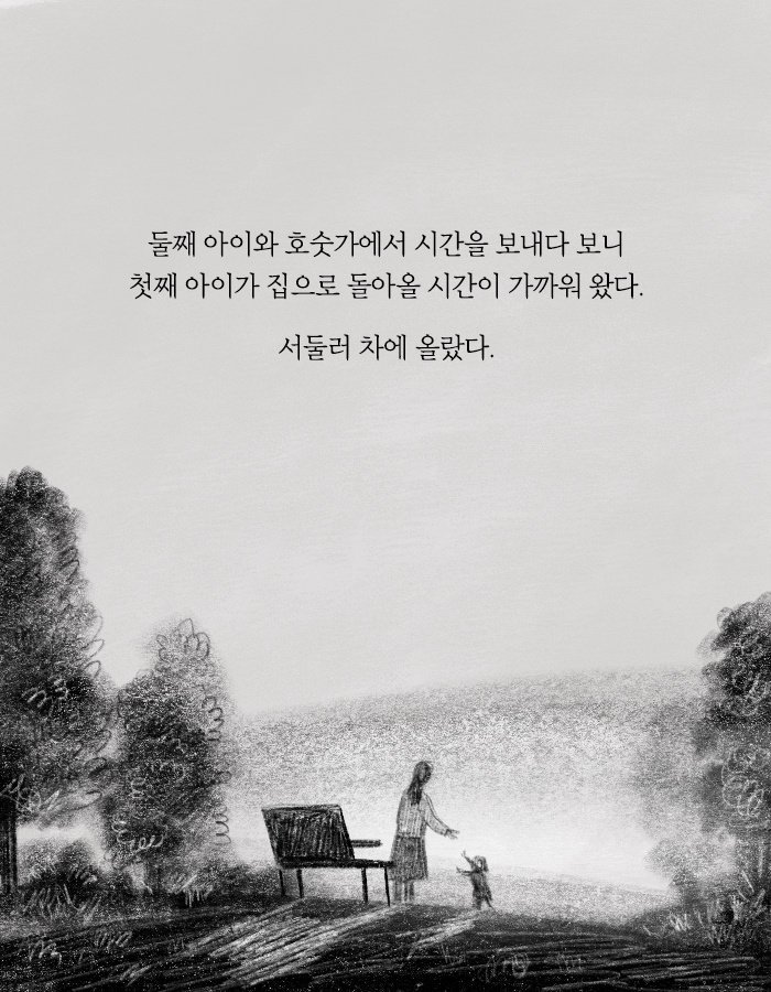 희대의 살인마가 탈옥했다.jpg | 인스티즈