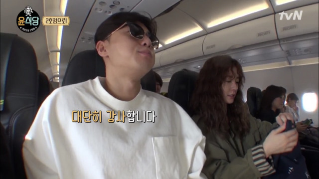 [윤식당2] 비행기에서 스페인어 공부하는 박서준 +공부한 스페인어로 현지인 손님 받는 서준 알바.jpg | 인스티즈