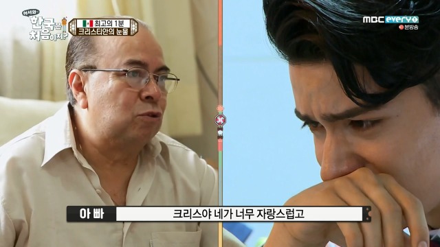 [어서와~한국은처음이지] 멕시코 X 인도 X 이탈리아 대통합의 장 | 인스티즈