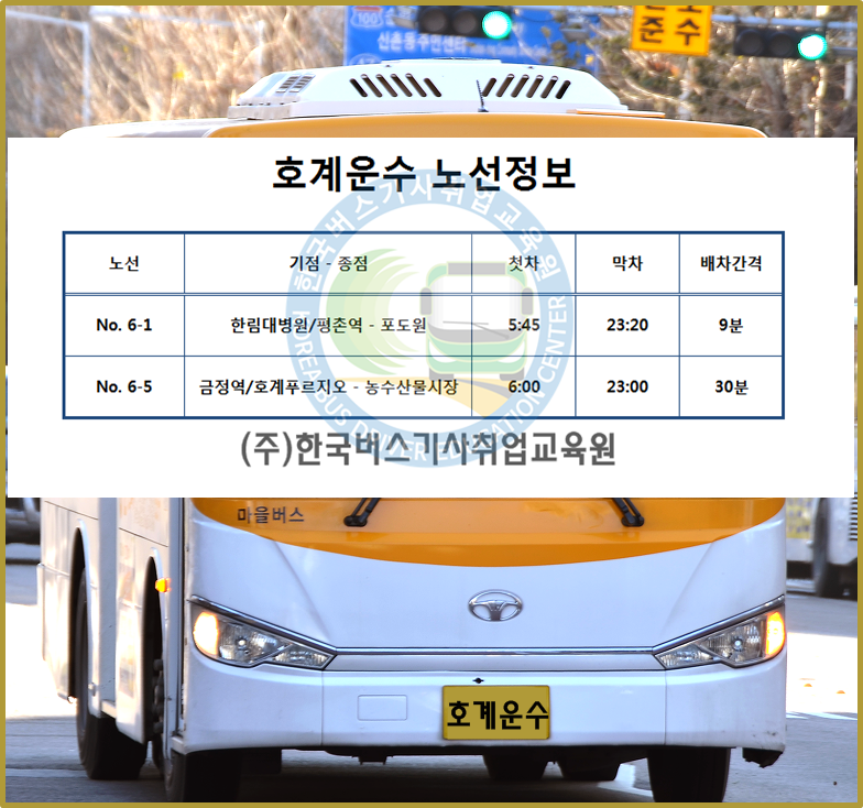 호계마을 이미지