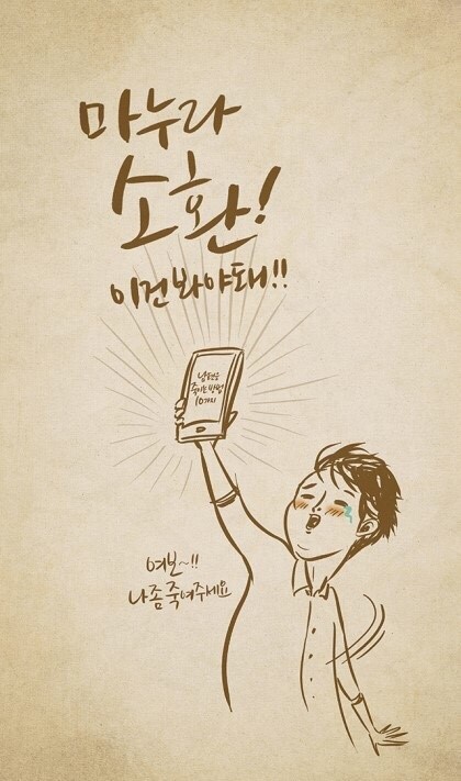 남편을 죽이는 10가지 방법 | 인스티즈