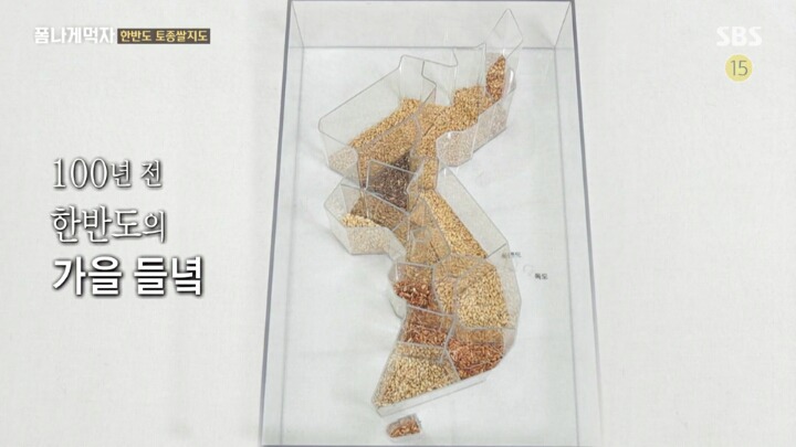 조선시대 주막이 12만개 있었다고 함 | 인스티즈