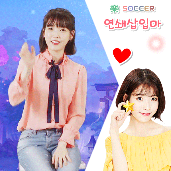 아이유씨 하품할 때는 입을 가리셔야죠!.jpgif | 인스티즈