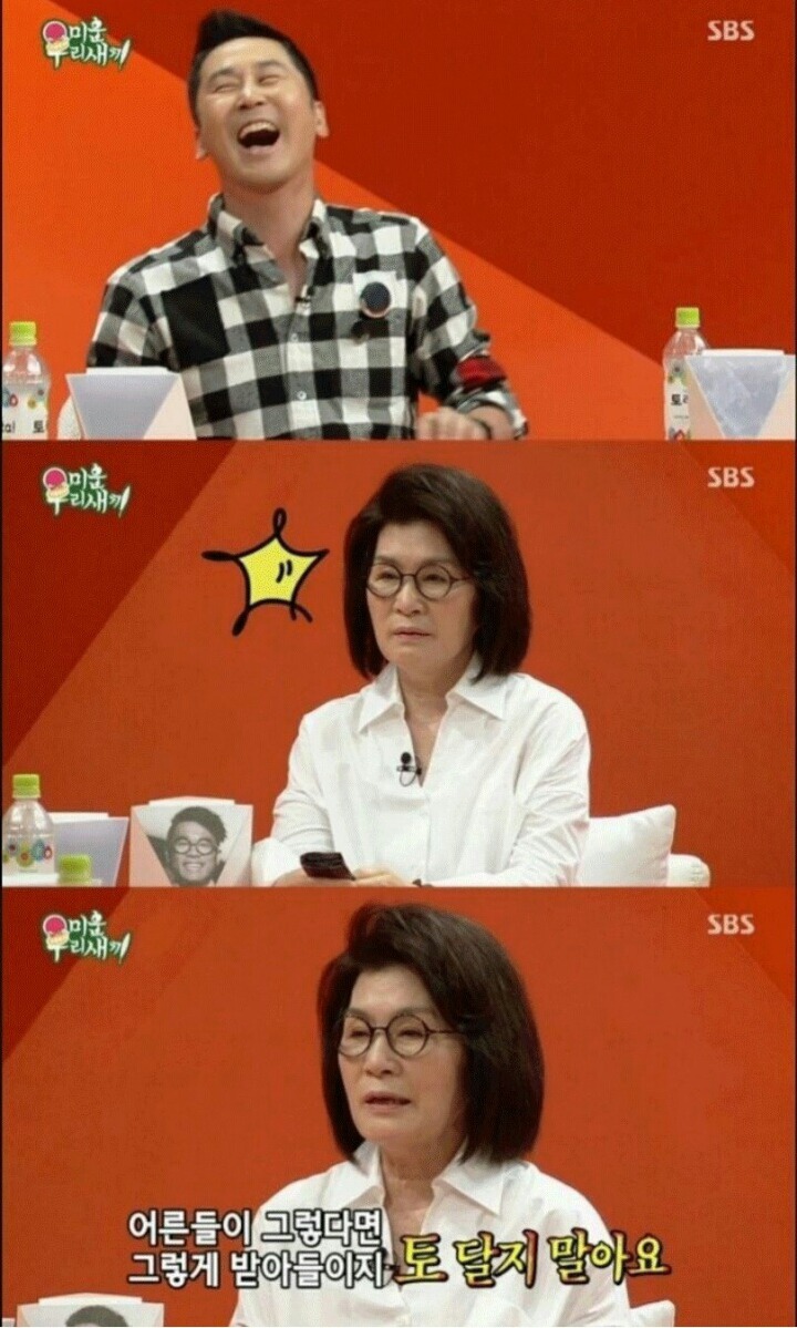 아들이 결혼 못하게 방송으로 전국에 알리는 중 | 인스티즈